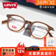 李维斯新款 Levis黑框板材眼镜男复古钛合金大框显瘦超轻架女7228