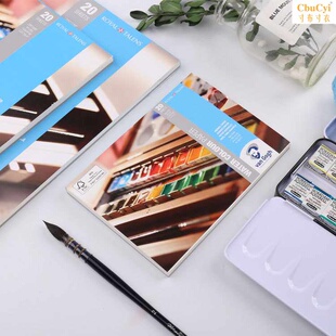 封胶水彩纸200g木棉浆纸20页细纹 gogh水彩本 荷兰凡高水彩纸 van