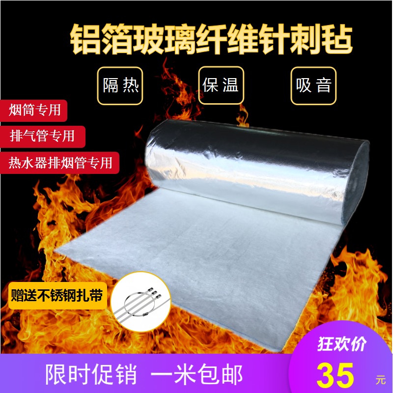 耐高温玻璃纤维排气管消音