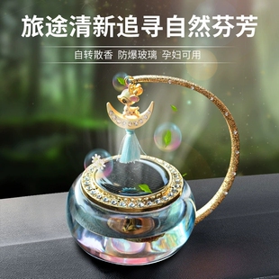 太阳能光感360旋转瑞鹿改装 网红金鱼汽车摆件中控台车载香薰摆件