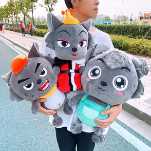 原点绒创正版灰太狼玩偶红太狼毛绒玩具小灰灰公仔大量