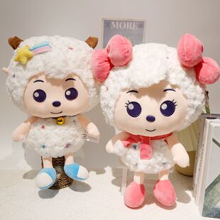 正版喜羊羊公仔美羊羊毛绒玩具大号软体布娃娃玩偶灰太狼生日礼物