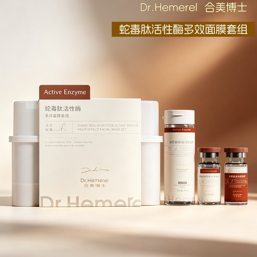 合美博士蛇毒肽活性酶多效面膜