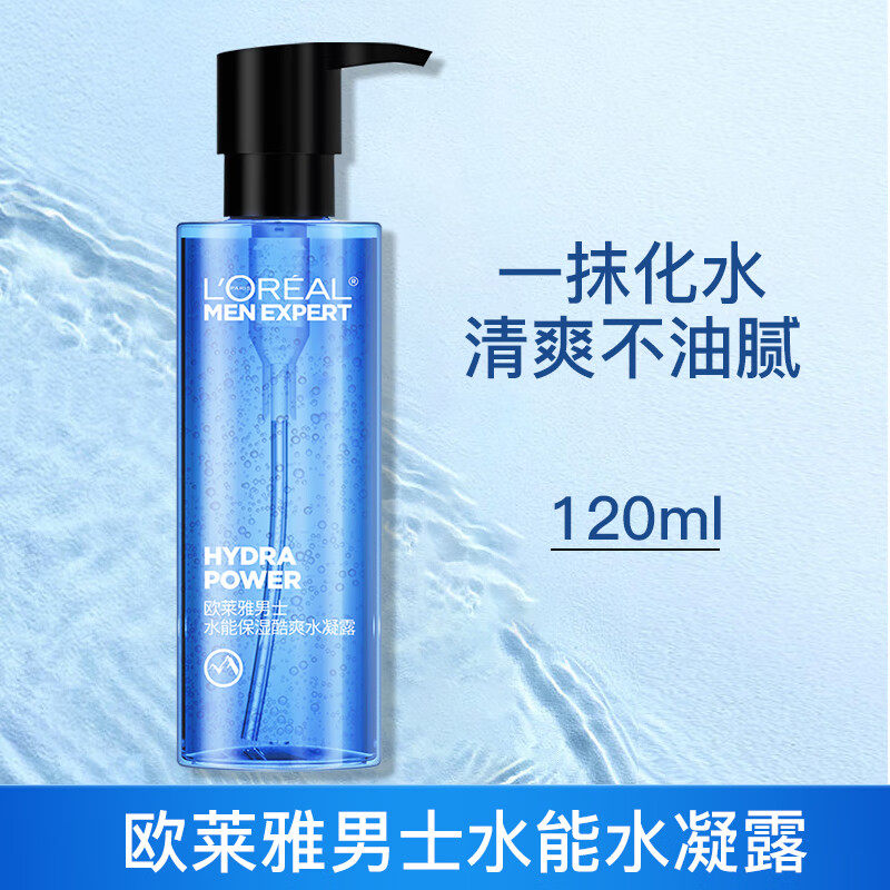 欧莱雅男士水凝露爽肤水不粘腻