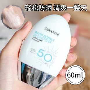 SHANGPREE韩国香蒲丽防晒霜女隔离二合一面部夏季轻薄军训无酒精