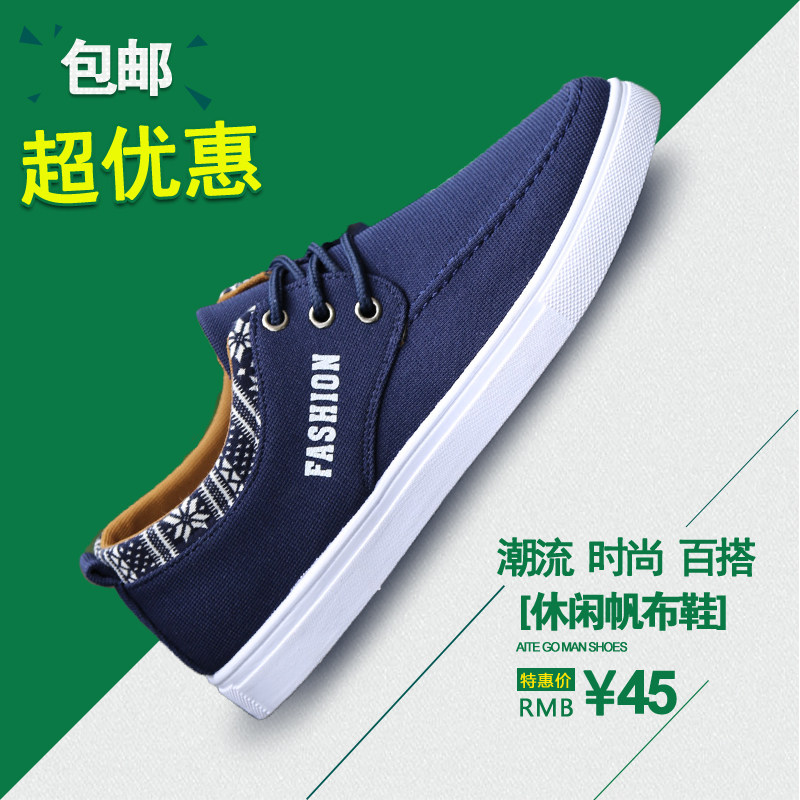 baskets loisir - Ref 936675 Image 4