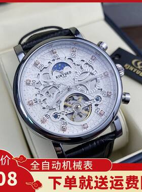 2021款金悦达正品男士机械表全自动镂空机械手表时尚潮流真皮镶钻
