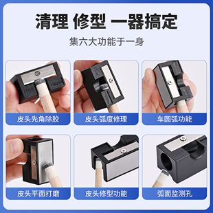 赏金猎人多功能皮头修理器台球修杆器 球杆换皮头 台球皮头打磨器