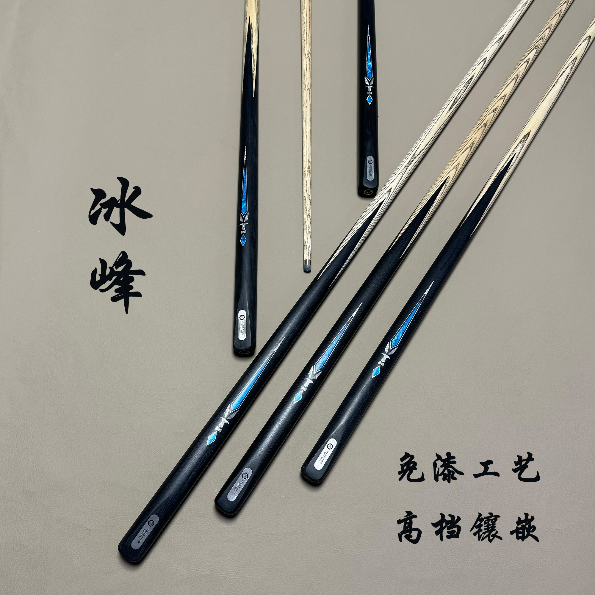 中式免漆高档镶嵌小头台球杆