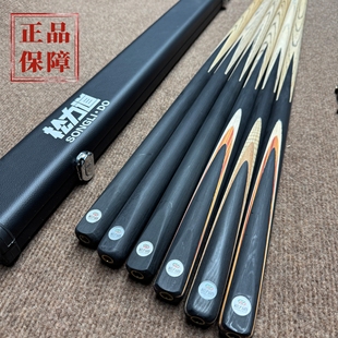 松力道台球杆免漆手工小头杆黑通一体松力道s700中式黑八专用球杆