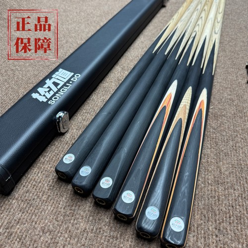 松力道高品质台球杆入门级小头杆