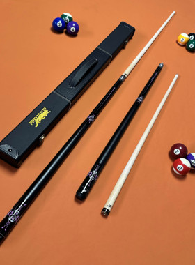 美洲豹大头杆中式九球专用台球杆黑八专用桌球杆波茨球杆打感通透