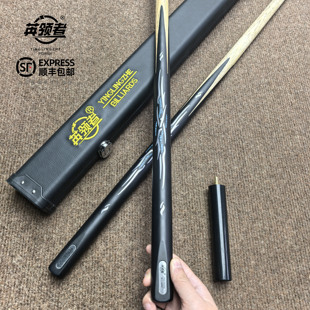 【顺丰包邮】英领者冰魄小头杆一体通杆中式黑八专用高颜值台球杆