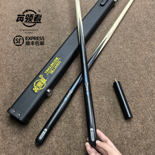 【顺丰包邮】英领者冰刃小头杆手工一体通杆中式黑八斯诺克台球杆