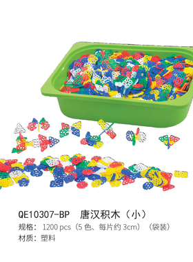 游思乐USL 中古风唐汉积木 塑料拼插儿童益智玩具逻辑思维训练3+
