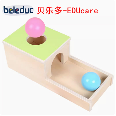 贝乐多EDUcare 迷藏球盒-托盘式 宝宝抓握技能投掷儿童益智玩具6M