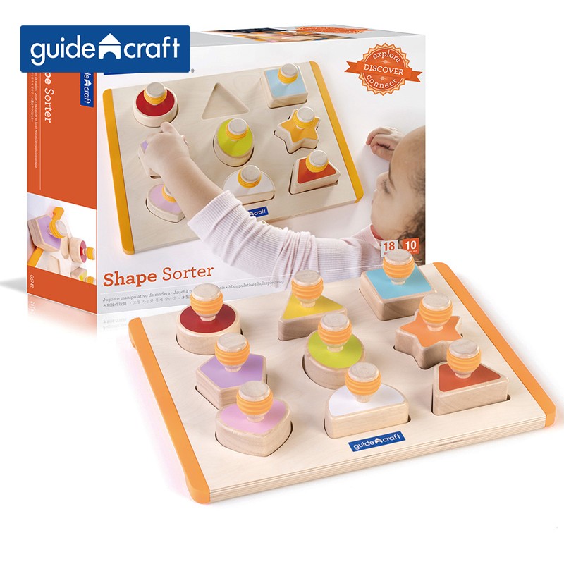 美国guidecraft 形状分类器 1-3岁儿童益智玩具幼儿早教嵌套堆叠