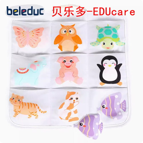 贝乐多EDUcare 口袋动物挂板 玩偶图案匹配玩具托育宝宝早教12M+