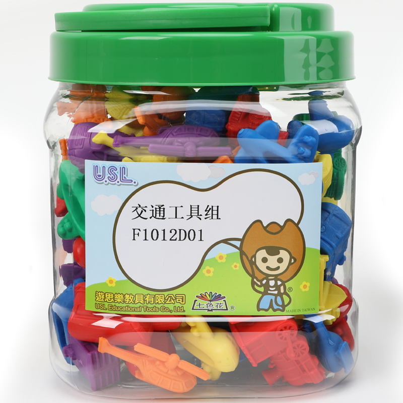 台湾游思乐USL 交通工具组 汽车飞机船模型 幼儿早教儿童益智玩具