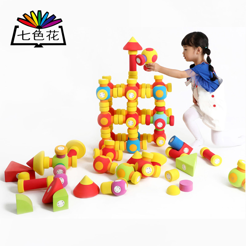 七色花幼教 百变磁力积木 幼儿园亲子园建构拼塔儿童益智早教玩具
