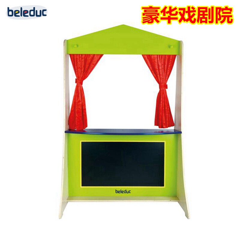 贝乐多beleduc 豪华戏剧院 儿童过家家玩具幼儿园手偶剧舞台表演