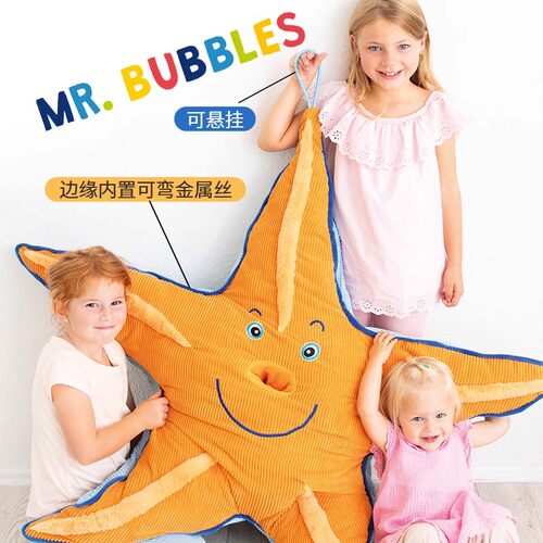 贝乐多beleduc 大海星巴卜斯角色扮演触觉感知幼儿启蒙早教玩具1+