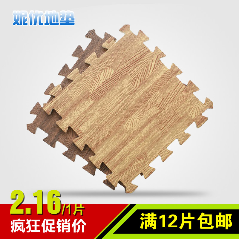 防水泡沫地垫拼图学生木纹寝室