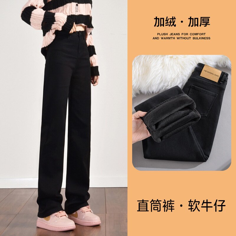 《高品质》黑色加绒直筒烟管牛仔牛仔裤