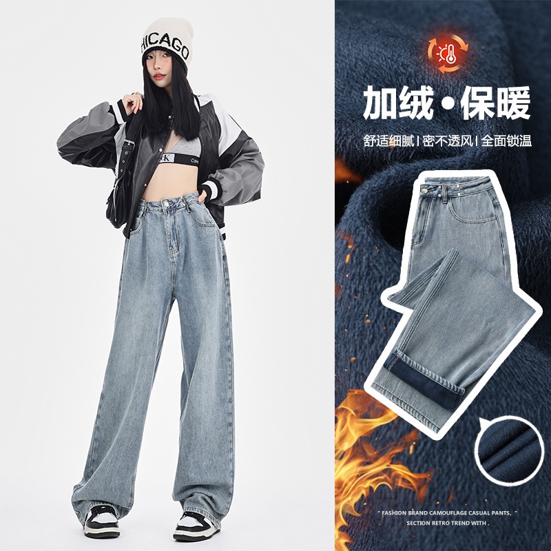 24th ootd!爆款棚拍 ｜单裤加绒高腰扣子牛仔皱褶拖地裤老爹阔腿