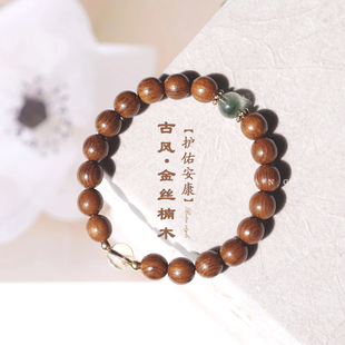 金丝楠木手串 天然木质手串水波纹老料文玩黄水晶绿幽灵手链 女款