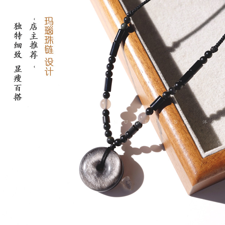 平安扣 银曜石项链黑水晶黑曜石吊坠黑玛瑙挂绳天然水晶颈绳 男女