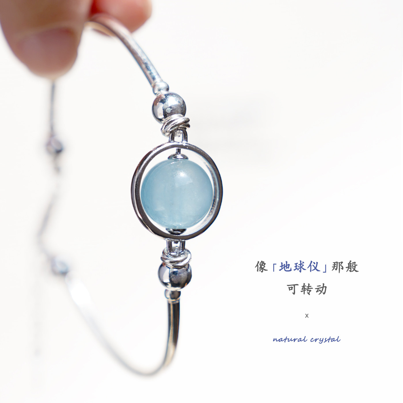 海蓝宝手镯天然海宝蓝单珠手链水晶原石手串转转珠手环纯银女正品