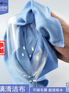 擦红酒玻璃杯专用抹布成捷微纤维清洁布酒吧饭店无痕吸水不掉毛