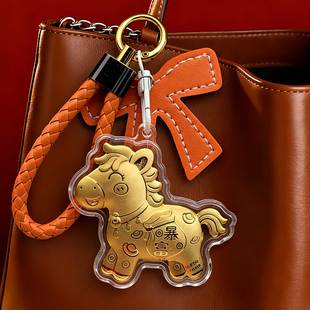 马上有钱钥匙扣挂件马年男女生金色小马高级感汽车钥匙包包小挂饰