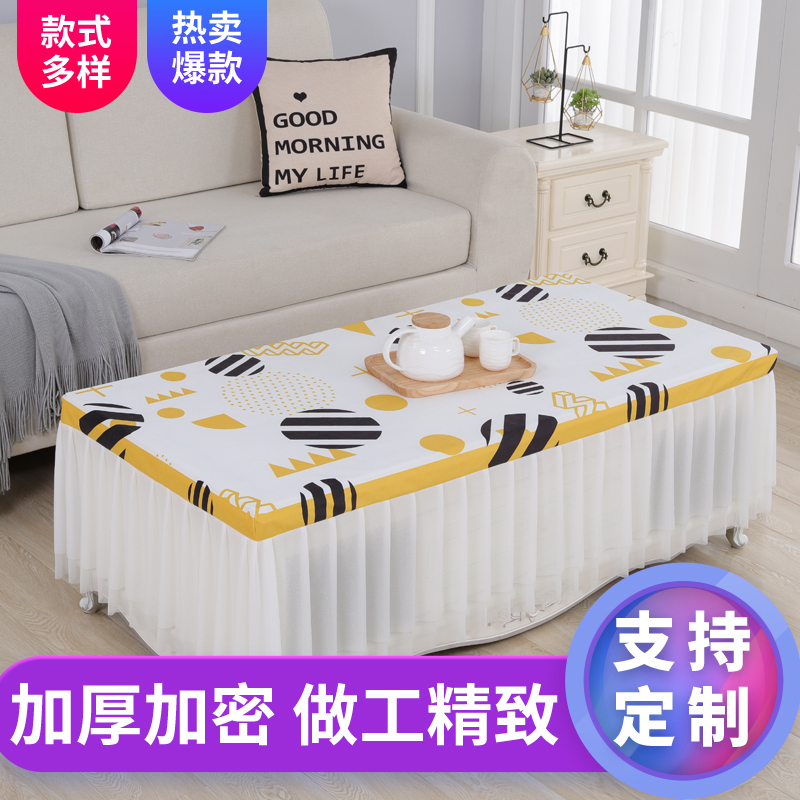 绒布防滑茶几罩桌布全包防尘罩