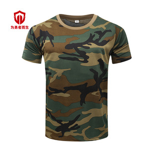 外贸尾货 新式蟒纹外军迷彩速干皮肤网眼t恤男/女 户外短袖男