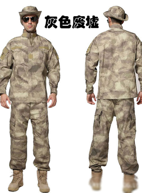 美军款战术迷彩服套装户外军迷CS拓展活动服外军野战军训服外贸