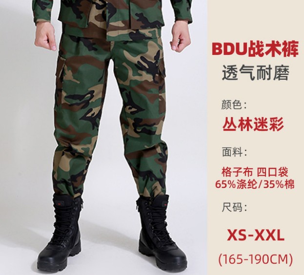 户外迷彩简易BDU男单裤美作战迷彩服防刮耐磨迷彩裤工地休闲裤