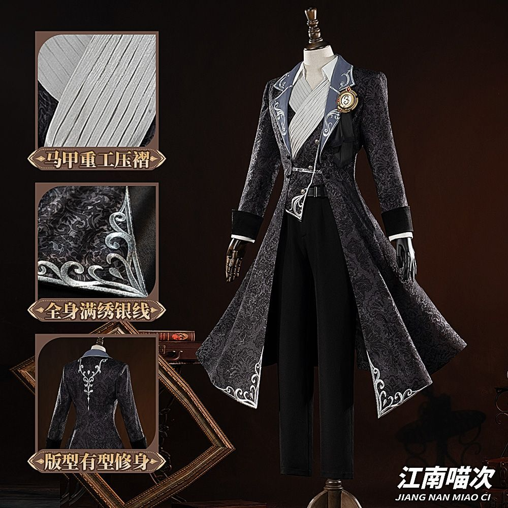 【2.0升级】江南喵次第五人格约瑟夫摄影师DM仁慈套装cos服装动漫,模玩/动漫/周边/娃圈三坑/桌游,Cosplay女装/cos女装,淘宝优惠券,粉丝福利购,淘宝优惠卷