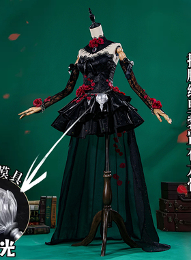 江南喵次第五人格cos服魔女之夜心理学家长夜病患星辰cos全套服装