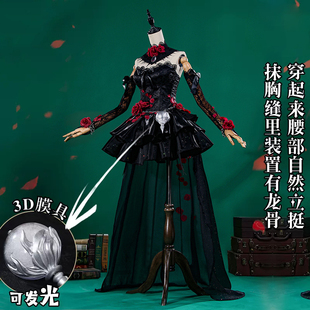 江南喵次第五人格cos服魔女之夜心理学家长夜病患星辰cos全套服装