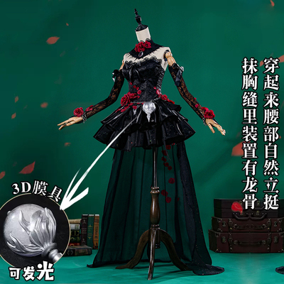 江南喵次长夜病患星辰第五人格