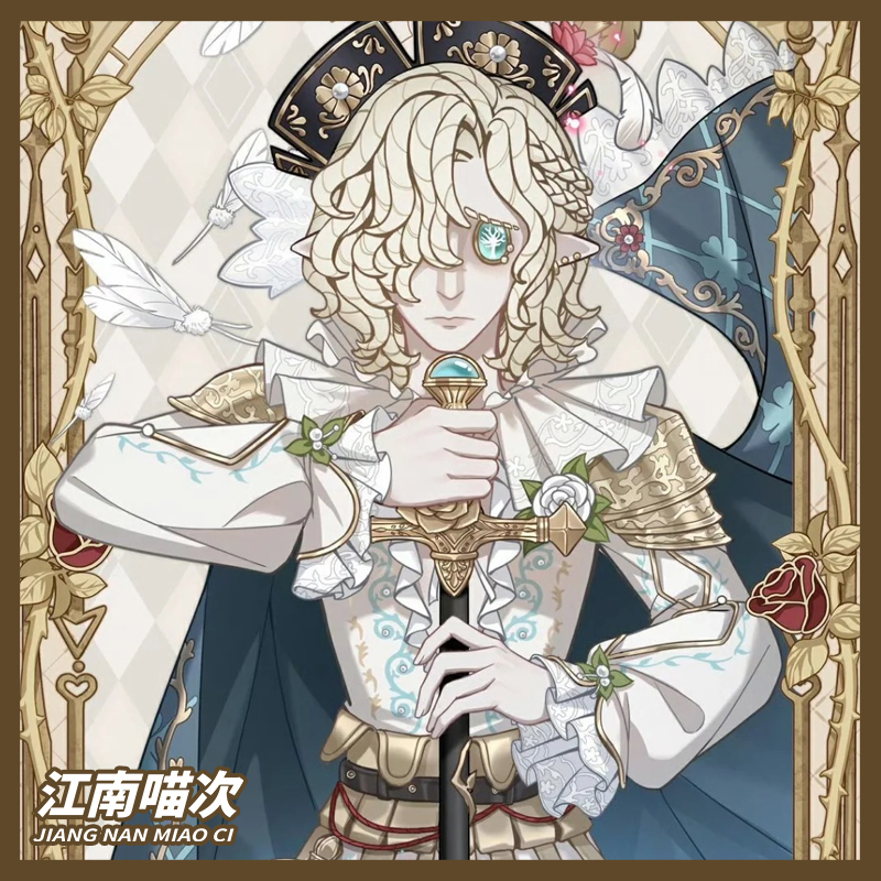 【定金】江南喵次第五人格守墓人半精灵骑士cos服装cosplay男装