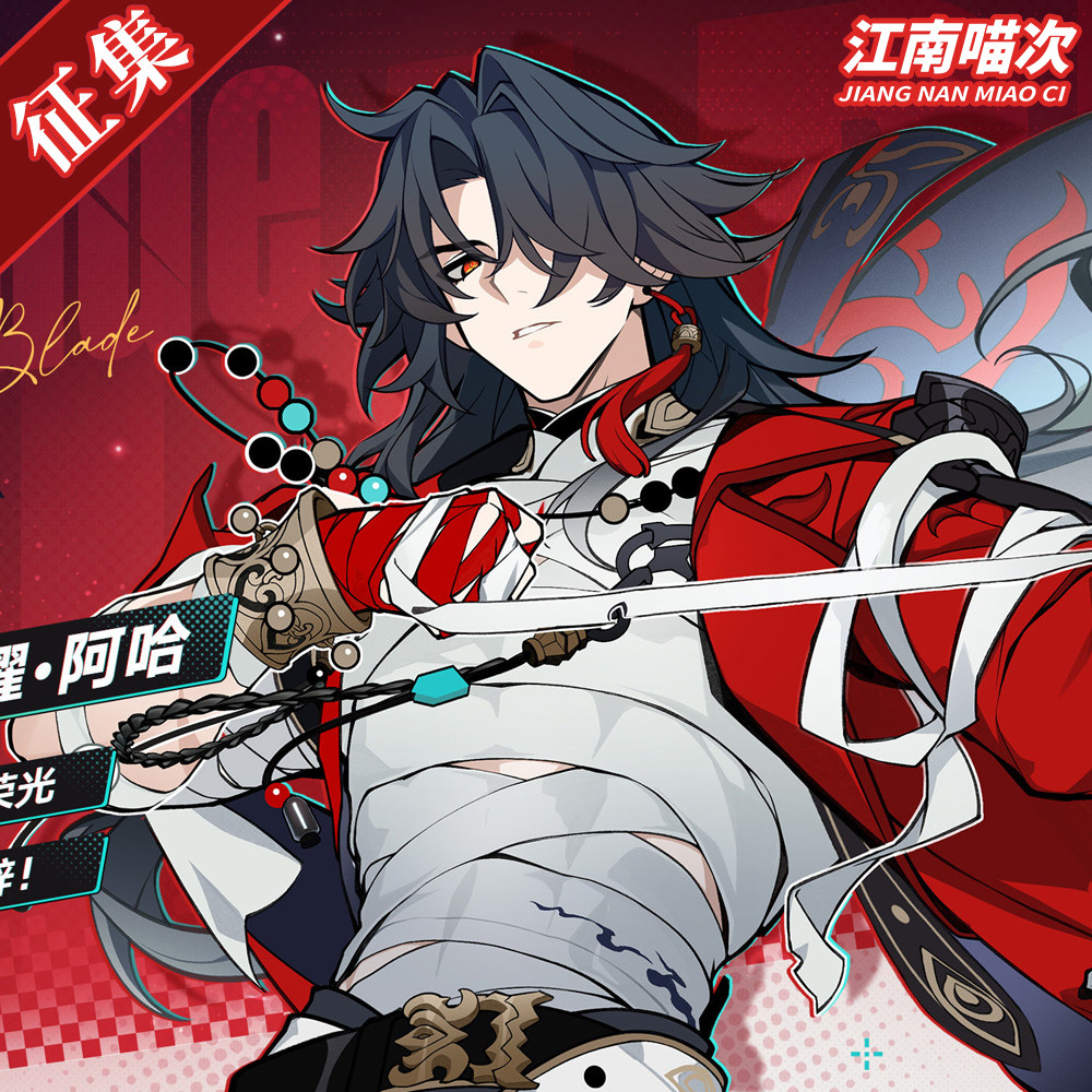 【定金】江南喵次崩坏星穹铁道刃荣耀阿哈cos服装cosplay男装动漫,模玩/动漫/周边/娃圈三坑/桌游,Cosplay女装/cos女装,淘宝优惠券,粉丝福利购,淘宝优惠卷