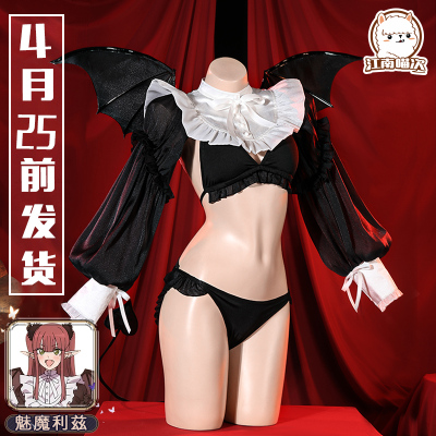 taobao agent Doll, clothing, cosplay