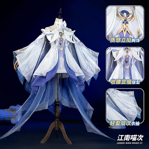 【定金】江南喵次原神哥伦比娅cos服装C服愚人众少女cosplay女装