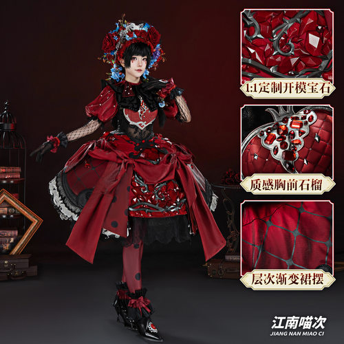 江南喵次第五人格小女孩气象学家