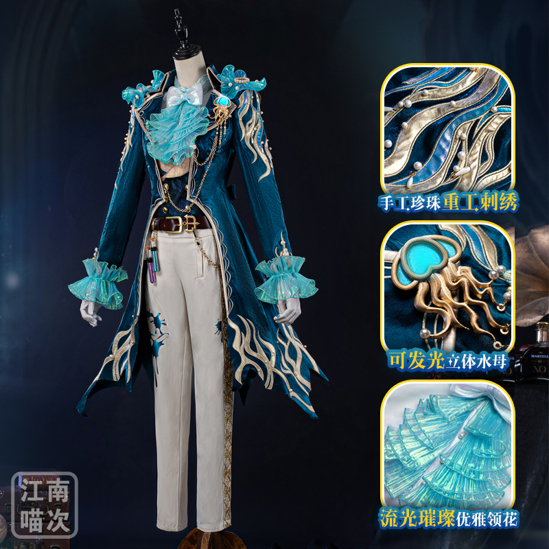 江南喵次作曲家幽灵帆