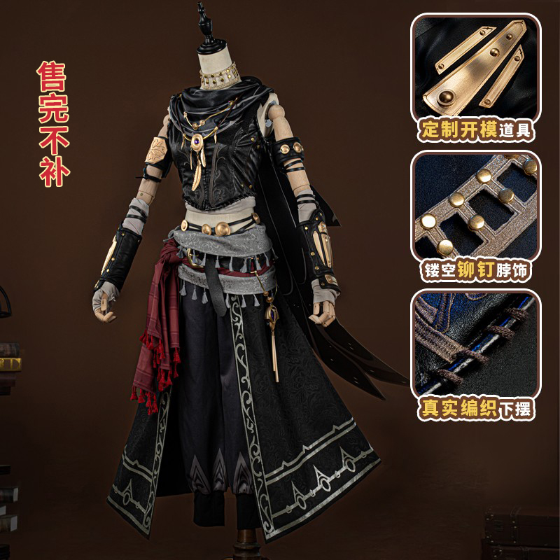 第五人格古董商黑鸦套装