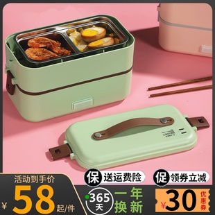 电热饭盒可插电自热不锈钢加热保温蒸煮便当盒上班族便携带饭神器